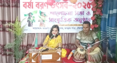 শেরপুরে ডাংগুলি সংগীত বিদ্যালয়ের আয়োজনে বর্ষা বরণ উৎসব ও আলোচনা
